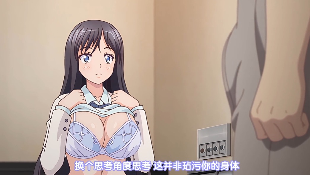 卑触家的规矩 1【中文字幕】