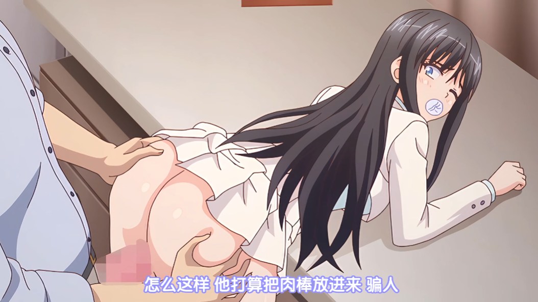 卑触家的规矩 1【中文字幕】-第2张图片-萌站