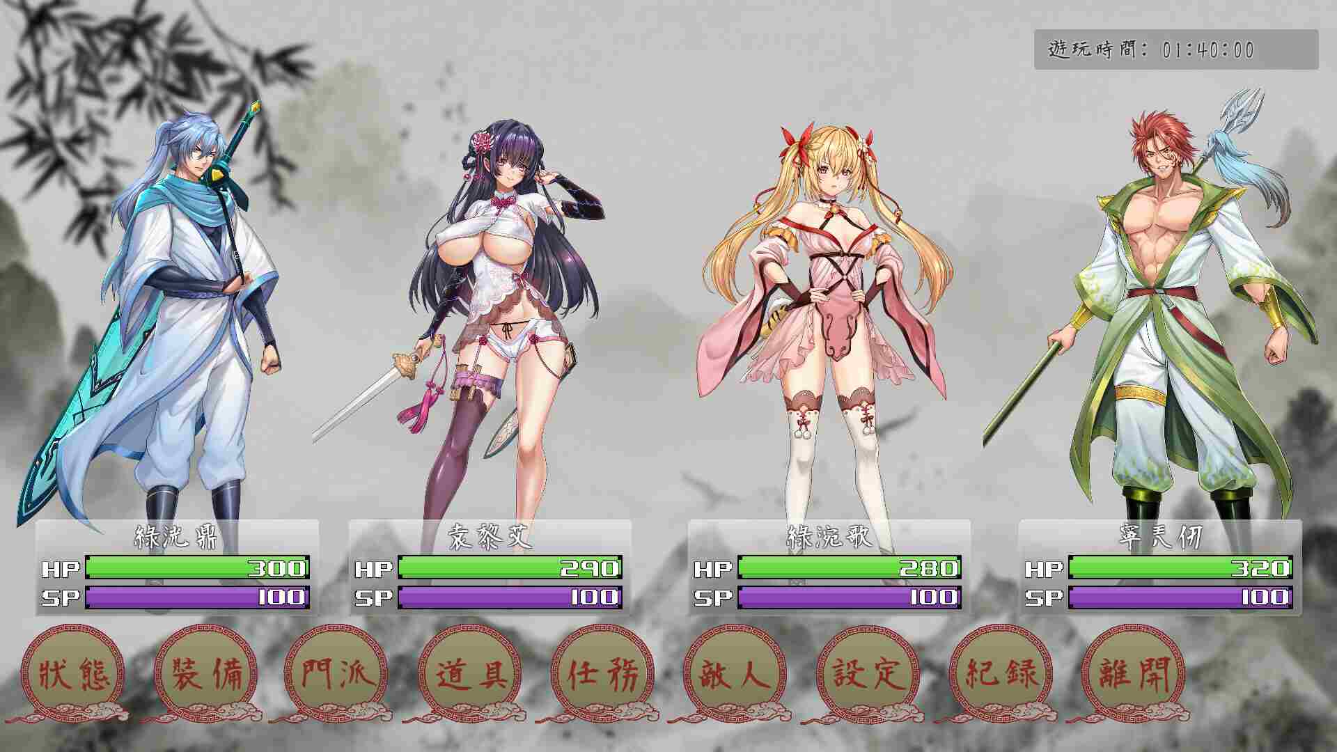 【武侠RPG/中文/步兵】那个江湖The World of Gangs 官方中文步兵版【800M/新作/全CV】-第3张图片-萌站 【武侠RPG/中文/步兵】那个江湖The World of Gangs 官方中文步兵版【800M/新作/全CV】-第3张图片-萌站
