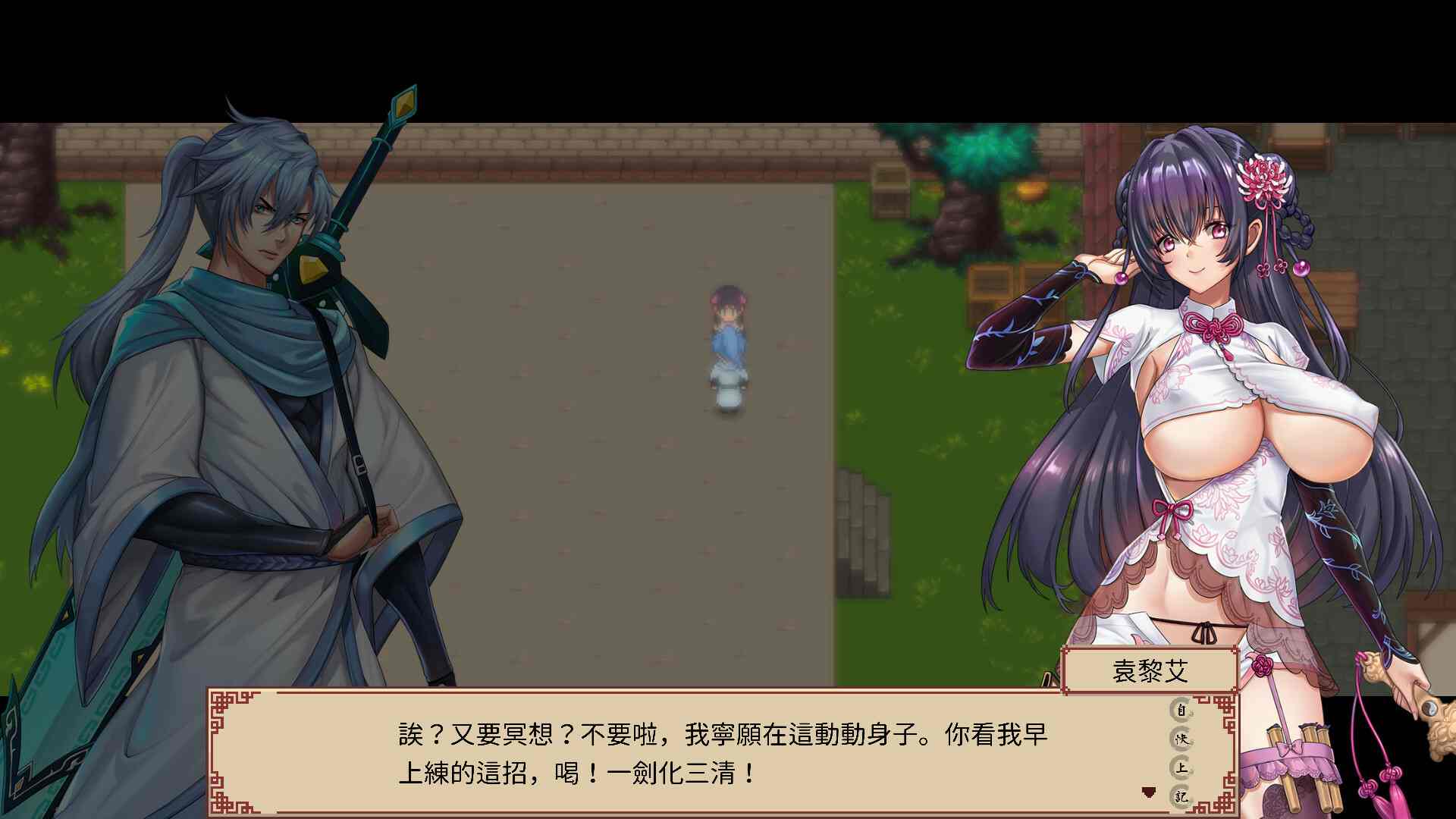 【武侠RPG/中文/步兵】那个江湖The World of Gangs 官方中文步兵版【800M/新作/全CV】-第4张图片-萌站 【武侠RPG/中文/步兵】那个江湖The World of Gangs 官方中文步兵版【800M/新作/全CV】-第4张图片-萌站