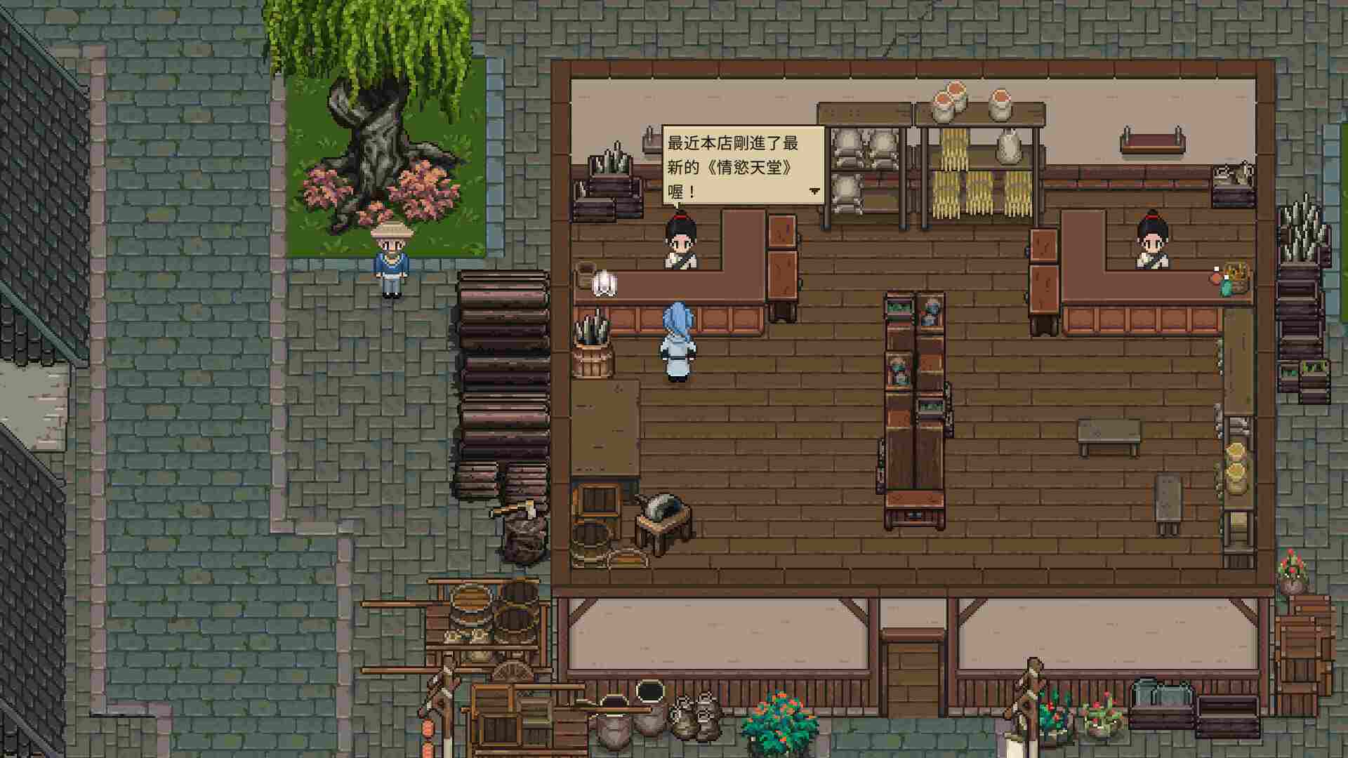 【武侠RPG/中文/步兵】那个江湖The World of Gangs 官方中文步兵版【800M/新作/全CV】-第5张图片-萌站 【武侠RPG/中文/步兵】那个江湖The World of Gangs 官方中文步兵版【800M/新作/全CV】-第5张图片-萌站