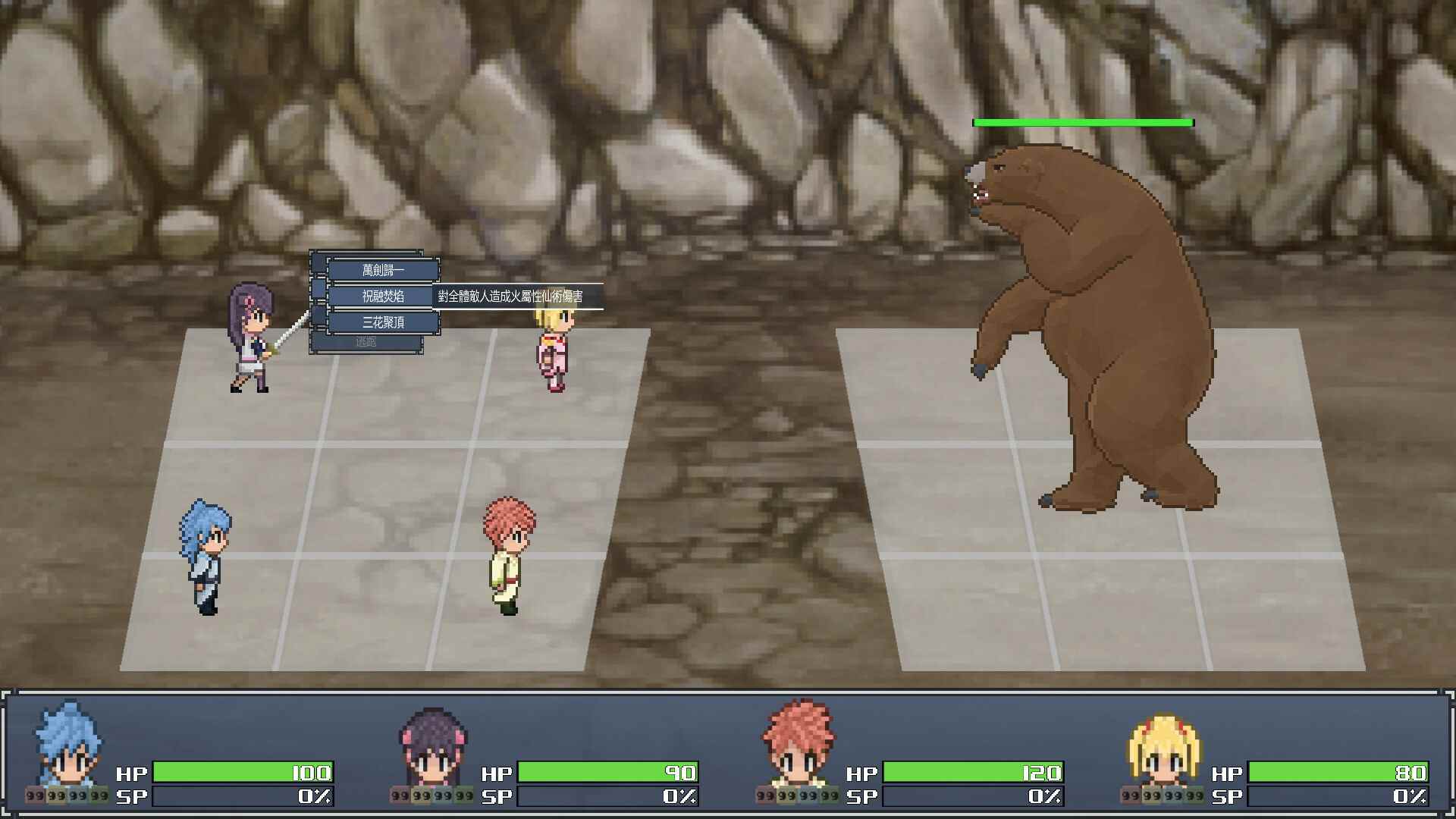 【武侠RPG/中文/步兵】那个江湖The World of Gangs 官方中文步兵版【800M/新作/全CV】-第7张图片-萌站 【武侠RPG/中文/步兵】那个江湖The World of Gangs 官方中文步兵版【800M/新作/全CV】-第7张图片-萌站