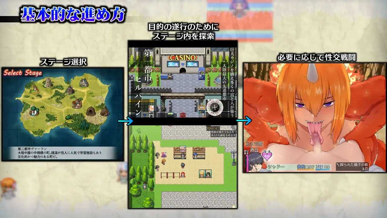 【PC/男M神作/RPG/小马大车/动态/无码】落败男妖的白给之旅【共2.1GB】【官方中文】【原名:インキュバスクエスト】-第3张图片-萌站 【PC/男M神作/RPG/小马大车/动态/无码】落败男妖的白给之旅【共2.1GB】【官方中文】【原名:インキュバスクエスト】-第3张图片-萌站
