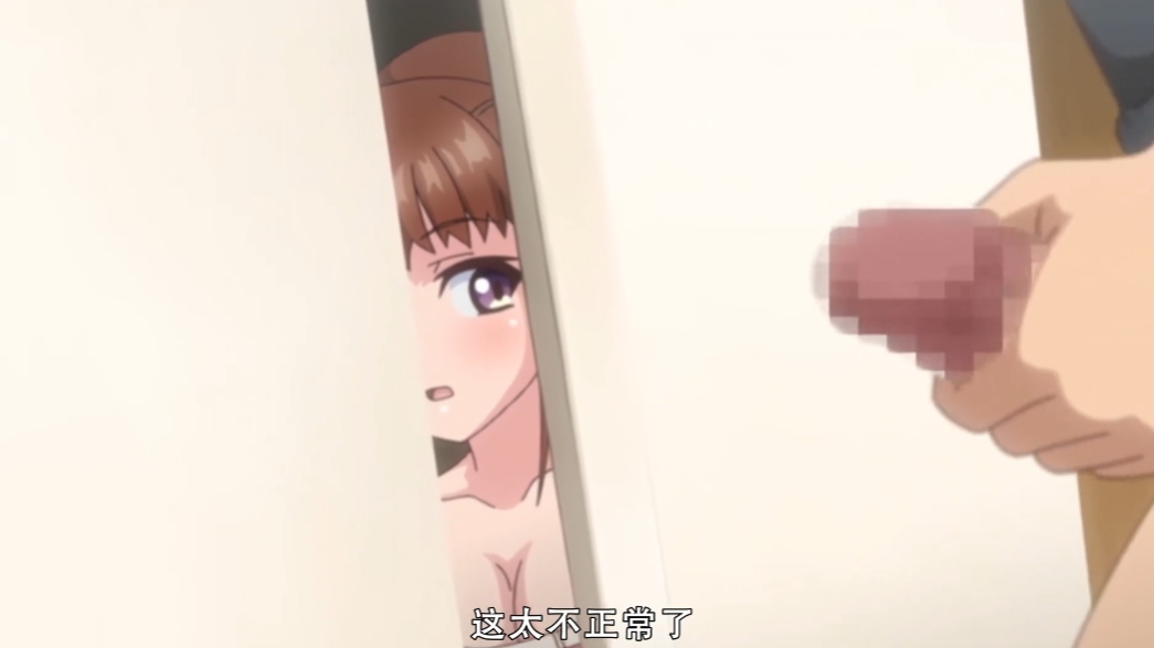 育精 1【中文字幕】-第2张图片-萌站