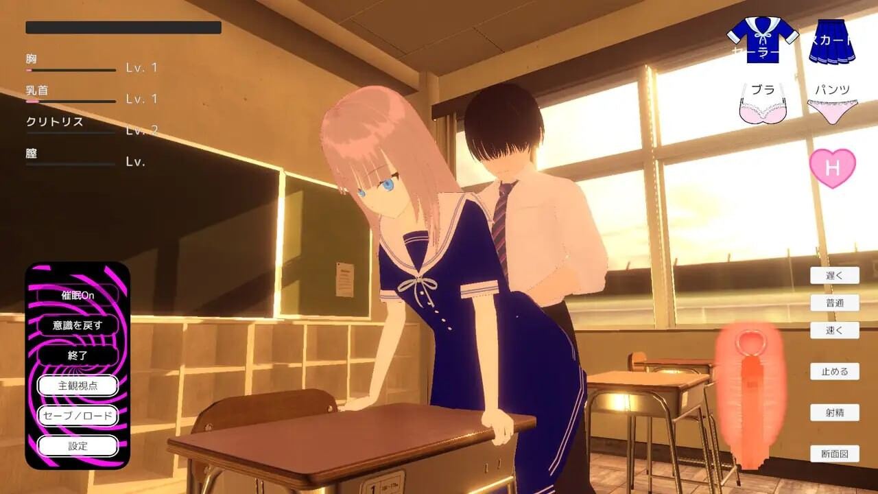 新作[3D互动/动态] 放学后 After School 机翻版 [1.0G]-第2张图片-萌站