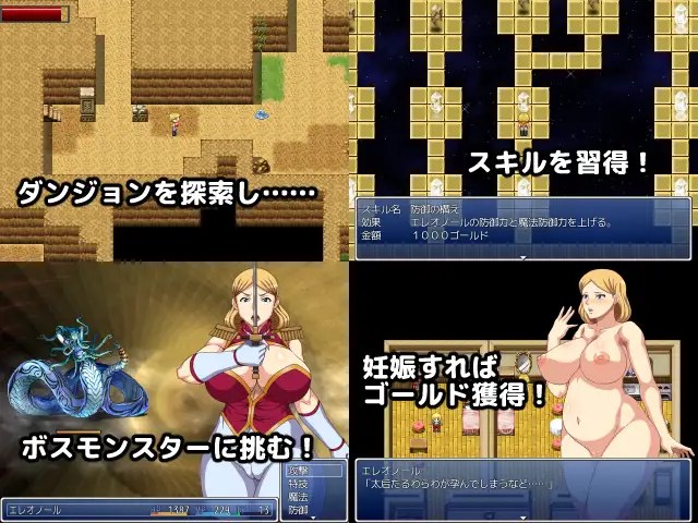 【PC/RPG/熟女/卖春/NTR】摄政皇太后艾蕾娜-流放之岛【共692M】【精翻汉化】【原名：摂政太后流刑地を駆ける】