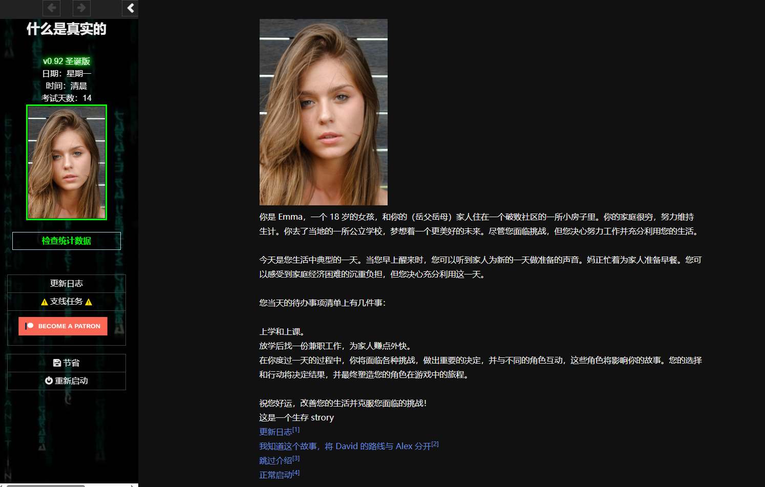 更新[欧美HTML/真人/动态] 什么是真实的？What Is Real v0.97 浏览器转中文 [8.90G]A8732.MOV.bz2
