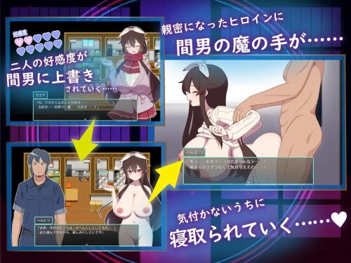 【RPG/AI汉化/PC】NTR ~奸淫之村的淫习~v3 アネトラレ~ネトリムラの淫習~【1.85G】-第6张图片-萌站 【RPG/AI汉化/PC】NTR ~奸淫之村的淫习~v3 アネトラレ~ネトリムラの淫習~【1.85G】-第6张图片-萌站