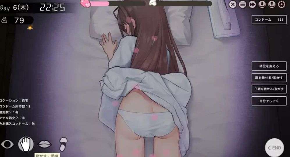 【爆款SLG/触摸/动态/pc】两人生活 v1.15 AI汉化【3.49G】-第5张图片-萌站 【爆款SLG/触摸/动态/pc】两人生活 v1.15 AI汉化【3.49G】-第5张图片-萌站