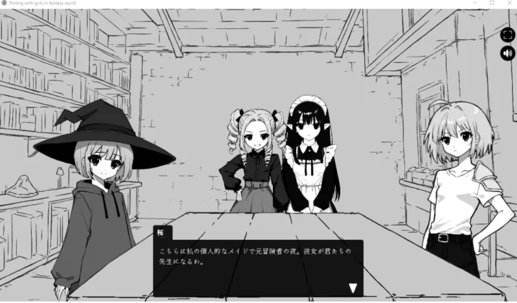 [PC/安卓SLG/动态]幻想世界恋爱物语1.5生肉版
