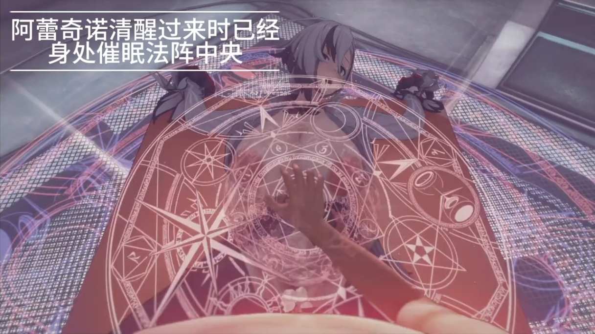 15分钟 迷失稻妻 2 -第2张图片-萌站