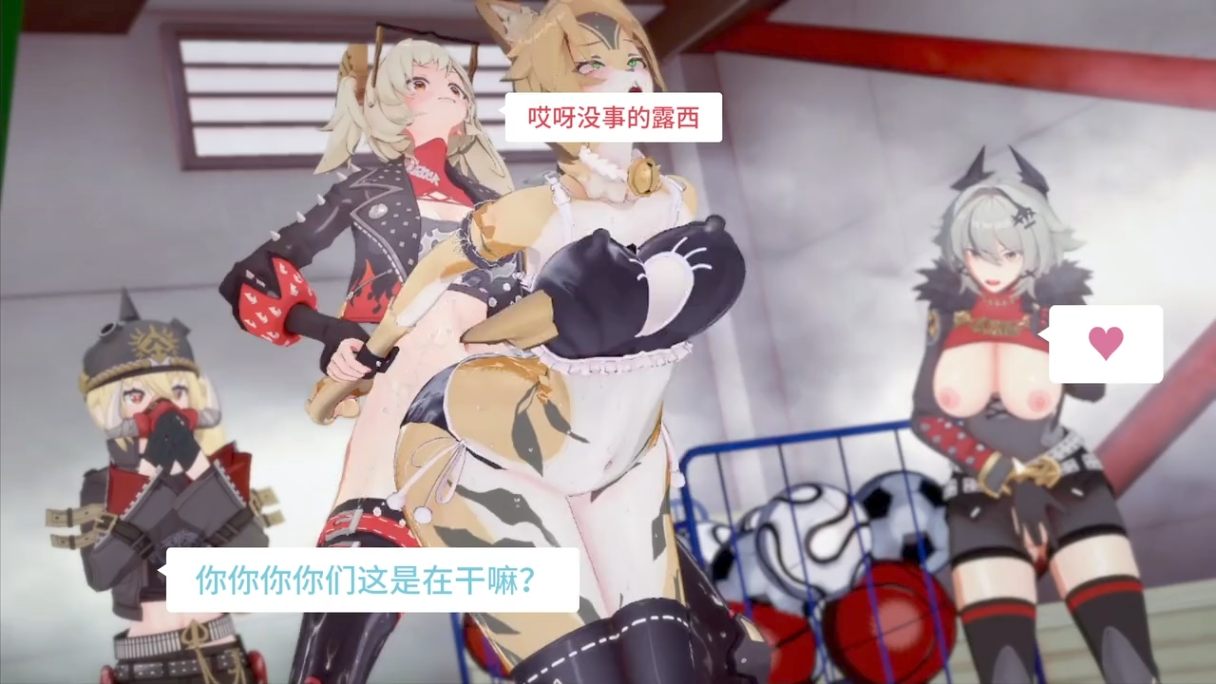 12分钟 配音剧情 霸主的任务 柏尼斯 福瑞-第3张图片-萌站