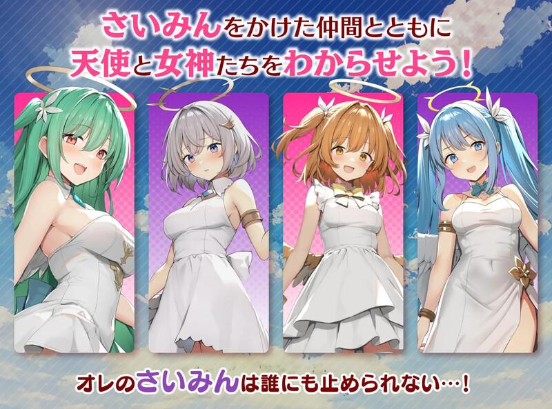 更新[回合RPG/战斗H/NTR寝取] 魅梦任务：恶女神启蒙王道RPG めがみんクエスト 性悪女神わからせ王道RPG V1.7 AI汉化版+全回想存档 [1.30G]-第3张图片-萌站