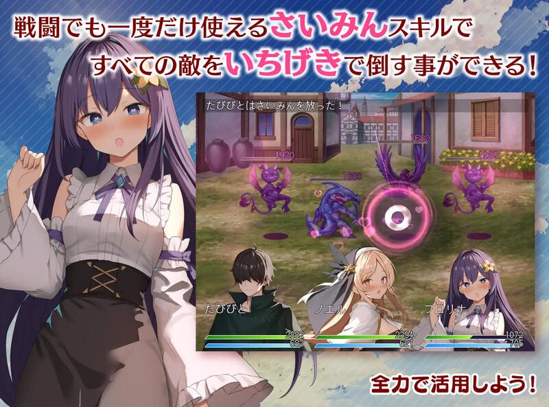 更新[回合RPG/战斗H/NTR寝取] 魅梦任务：恶女神启蒙王道RPG めがみんクエスト 性悪女神わからせ王道RPG V1.7 AI汉化版+全回想存档 [1.30G]-第4张图片-萌站