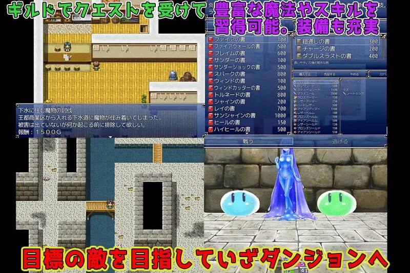 PC/RPG/#冒险者与魔物娘 #冒険者と魔物娘 v1.0 内置汉化版-第4张图片-萌站 PC/RPG/#冒险者与魔物娘 #冒険者と魔物娘 v1.0 内置汉化版-第4张图片-萌站