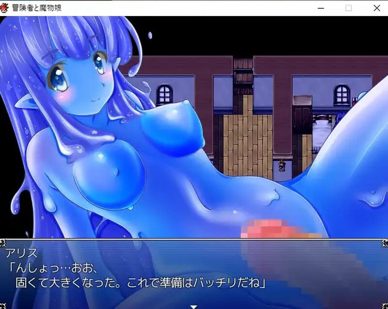 PC/RPG/#冒险者与魔物娘 #冒険者と魔物娘 v1.0 内置汉化版-第5张图片-萌站 PC/RPG/#冒险者与魔物娘 #冒険者と魔物娘 v1.0 内置汉化版-第5张图片-萌站