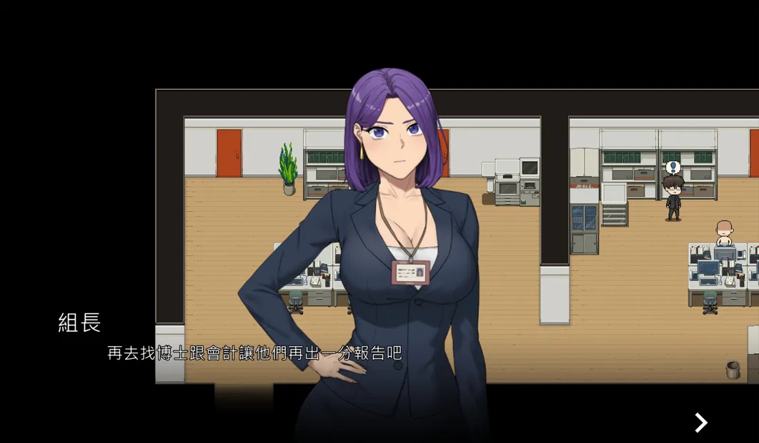 【日系爆款SLG/官中/NTR】NTR办公室 NTR office 官方中文步兵版【2.34G】-第6张图片-萌站 【日系爆款SLG/官中/NTR】NTR办公室 NTR office 官方中文步兵版【2.34G】-第6张图片-萌站