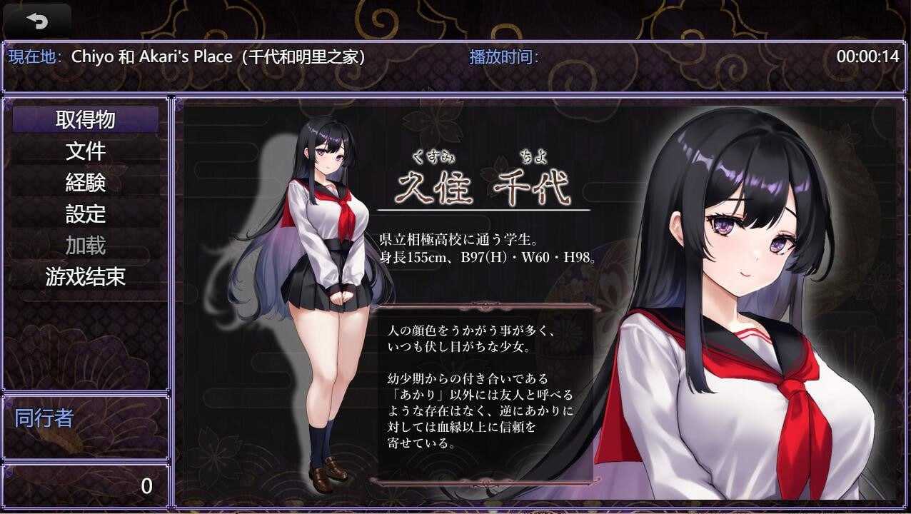 PC/[RPG]  AI汉化版  八代木津奈 ヤチヨノキヅナ -第5张图片-萌站
