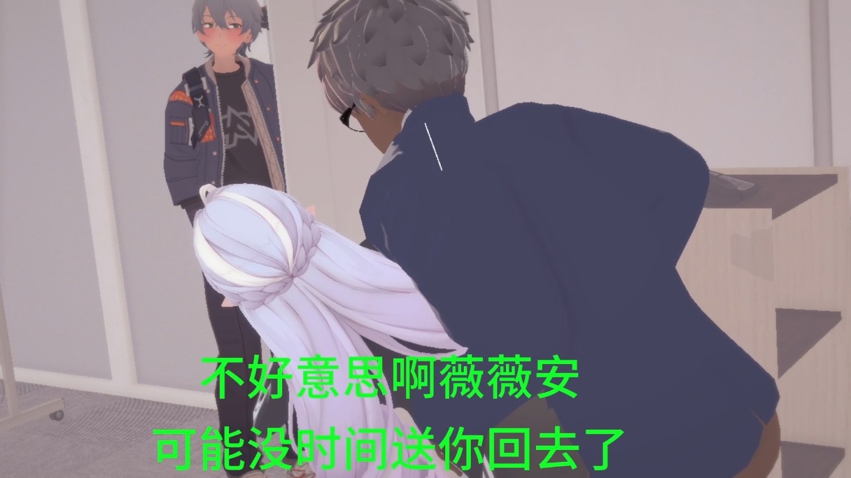 9分钟 配音 剧情 薇薇安 ntr-第3张图片-萌站