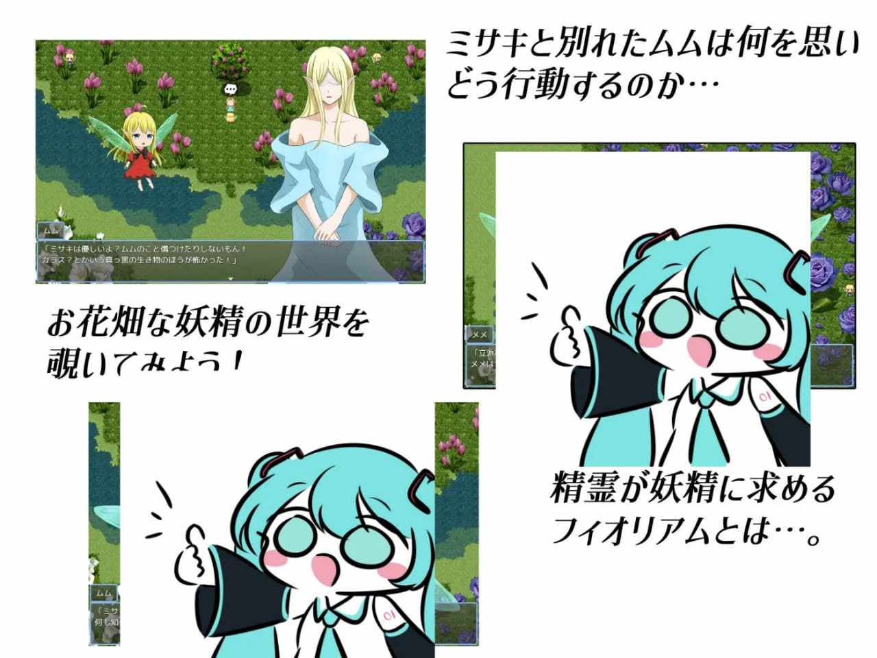 PC/RPG/#菲奥里姆「心之所归」 #フィオリアム「心の在り処」  汉化版【2025年05月14日0点 发售