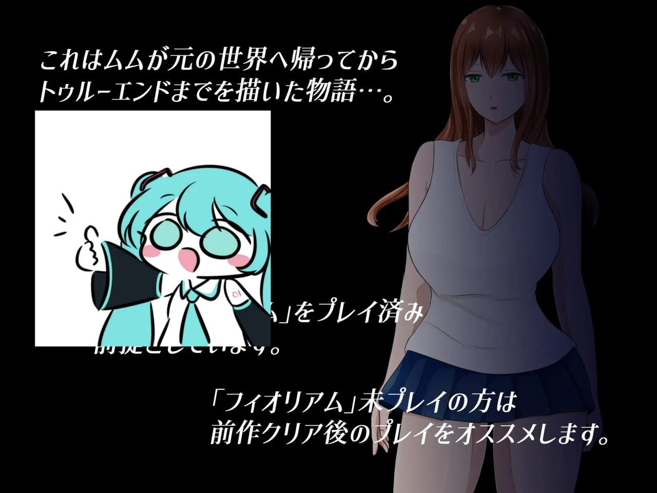 PC/RPG/#菲奥里姆「心之所归」 #フィオリアム「心の在り処」  汉化版【2025年05月14日0点 发售-第3张图片-萌站