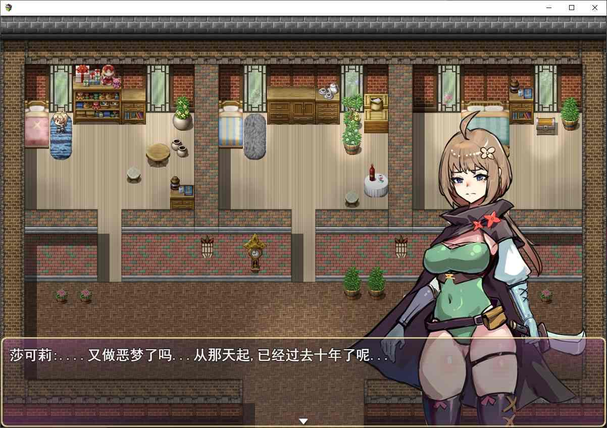 【日式RPG/中文】莎可莉与坠落之都 steam官中步兵版 【pc/820M】