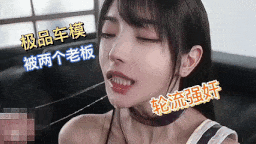 极品车模进军东京演艺圈之路