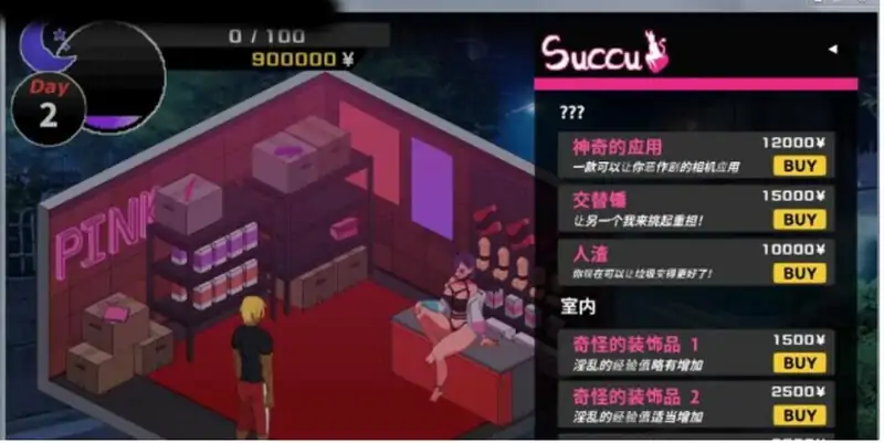  [SLG/中文/NTR别人] NTR传说！Final Ver1.02 官方中文完结版 [500M]-第3张图片-萌站