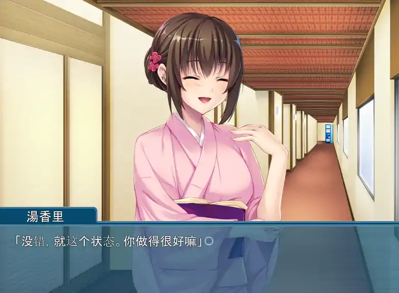 [拔作ADV汉化]嫂子不会离开我的东西~寡妇年轻老板娘的诱惑 AI汉化版+全CG存档[电脑417M]-第2张图片-萌站