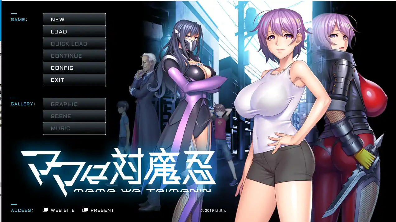  [神级拔作汉化] 妈妈是对魔忍ママは対魔忍 AI汉化版[电脑1.5G]