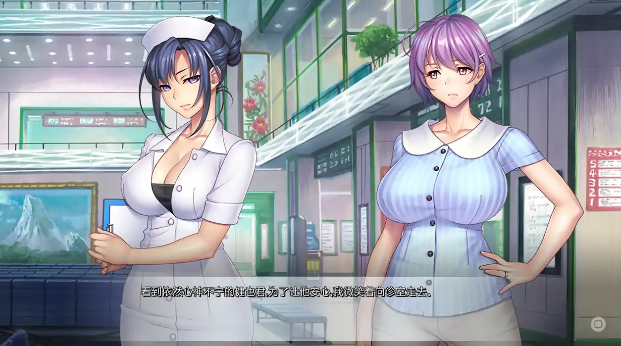 [神级拔作汉化] 妈妈是对魔忍ママは対魔忍 AI汉化版[电脑1.5G]-第2张图片-萌站