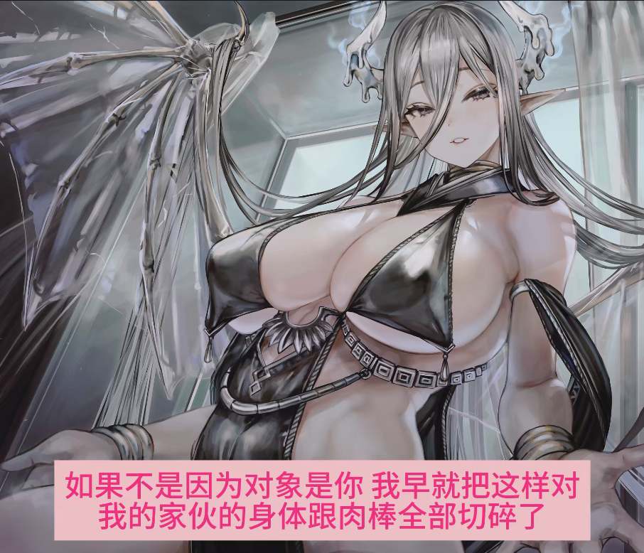 【汉化音声/3.9GB/2小时】✅总kiss数超过1300次✅冷静的巨乳魅魔女王的溺爱《挑逗雄性受精谄媚肉棒恩爱亲吻》&《用情热浓厚的王之做爱紧贴播种》【简体中文版】#恋鈴桃歌