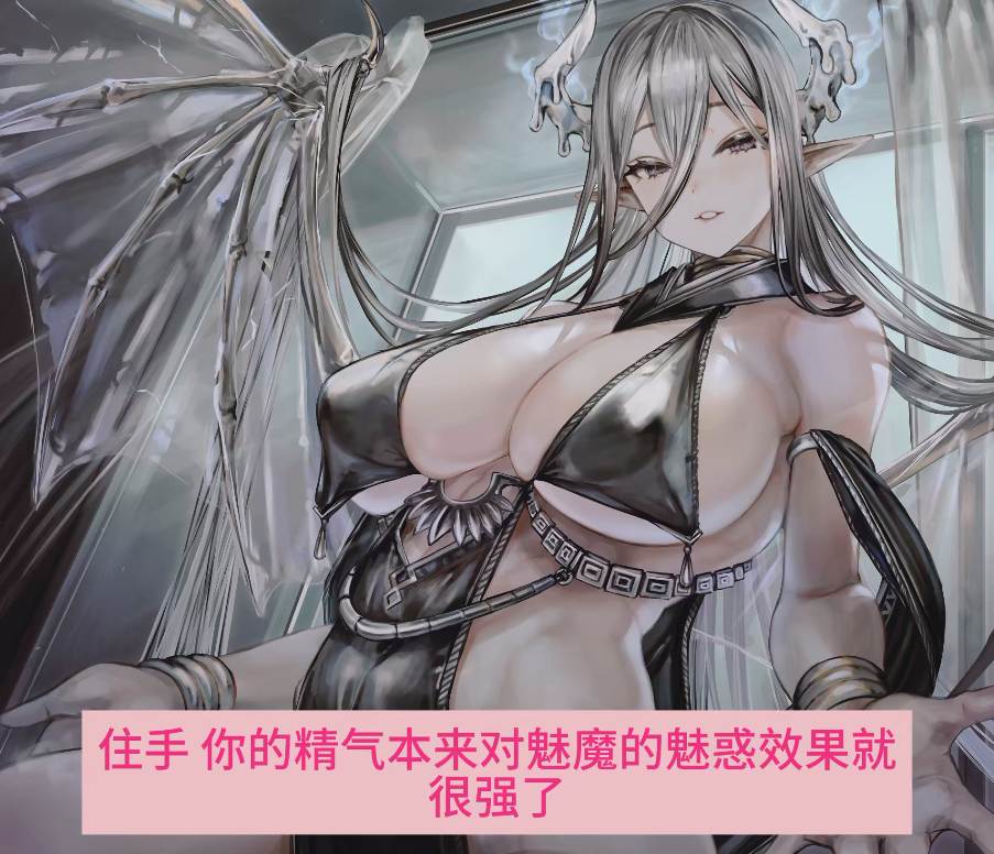 【汉化音声/3.9GB/2小时】✅总kiss数超过1300次✅冷静的巨乳魅魔女王的溺爱《挑逗雄性受精谄媚肉棒恩爱亲吻》&《用情热浓厚的王之做爱紧贴播种》【简体中文版】#恋鈴桃歌-第2张图片-萌站