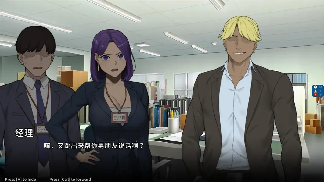 【日系爆款SLG官中NTR】NTR办公室 NTR office 官方中文步兵版【2.34G】-第6张图片-萌站 【日系爆款SLG官中NTR】NTR办公室 NTR office 官方中文步兵版【2.34G】-第6张图片-萌站