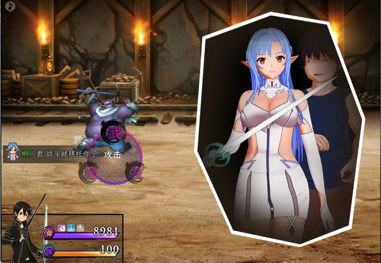 【日系RPG神作3D官中超NTRPC+可joi】SAO~气息遮断魔法的陷阱Ⅱ~ ver0.83 官方中文无修版【4.70G】-第17张图片-萌站 【日系RPG神作3D官中超NTRPC+可joi】SAO~气息遮断魔法的陷阱Ⅱ~ ver0.83 官方中文无修版【4.70G】-第17张图片-萌站