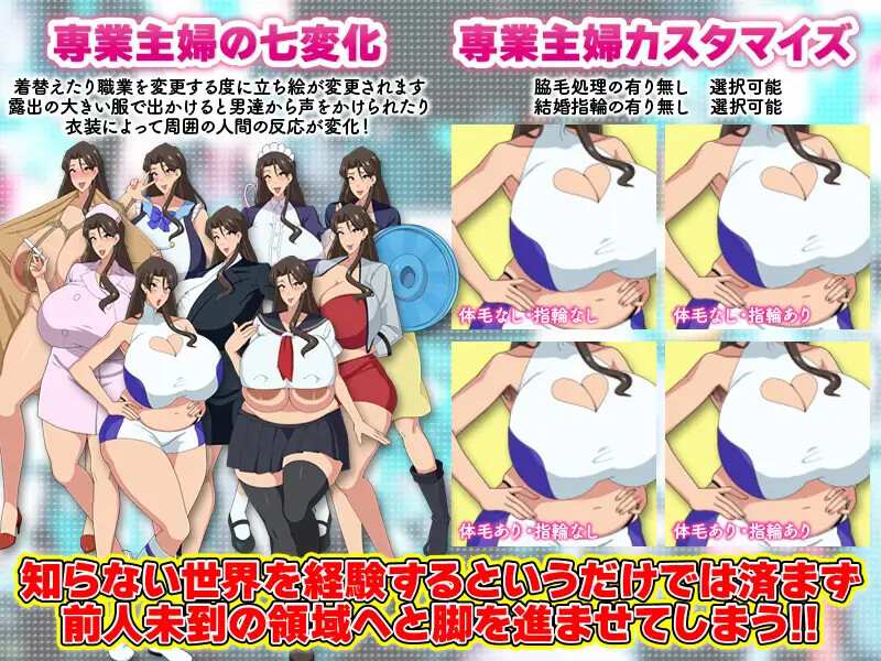 【日式RPG爆乳PC】 家庭主妇的出轨日常 専業主婦の浮気生活 汉化版 【527M】-第6张图片-萌站 【日式RPG爆乳PC】 家庭主妇的出轨日常 専業主婦の浮気生活 汉化版 【527M】-第6张图片-萌站