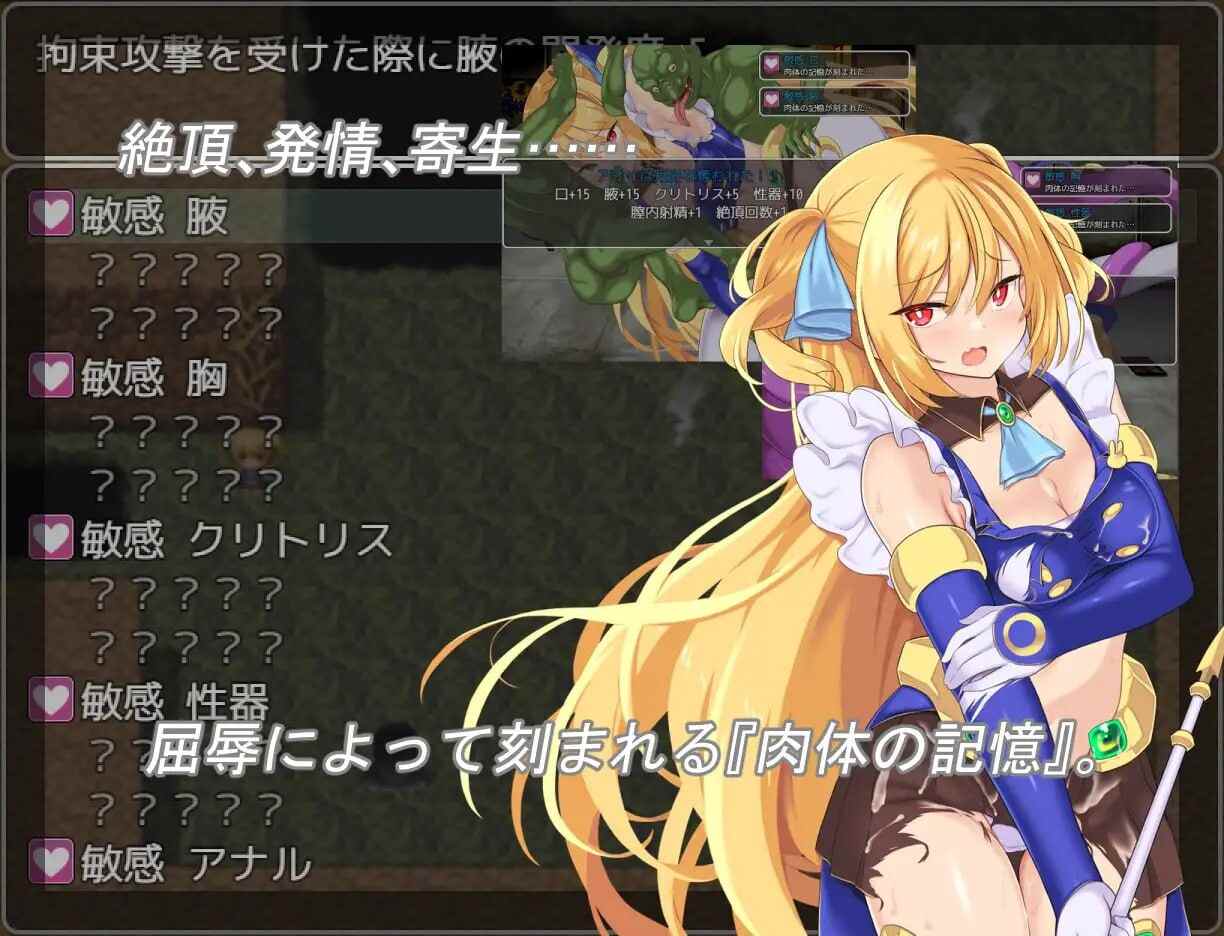 [日式RPG/战斗H/PC] 月装战姬葵 月装戦姫アオイ v1.02 AI汉化 -第4张图片-萌站