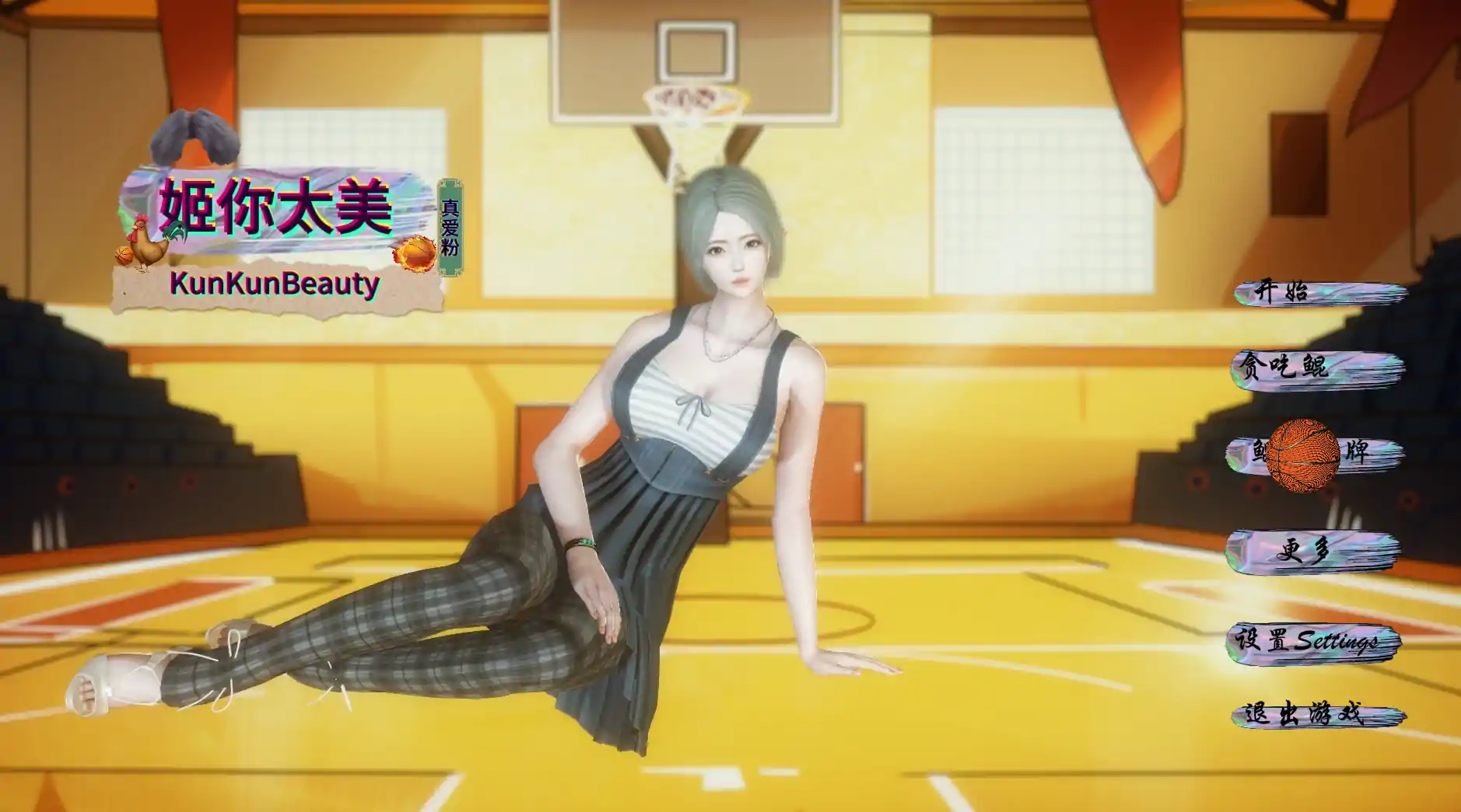  [ADV官方中文动作]姬你太美 KunKunBeauty[电脑1.58G]