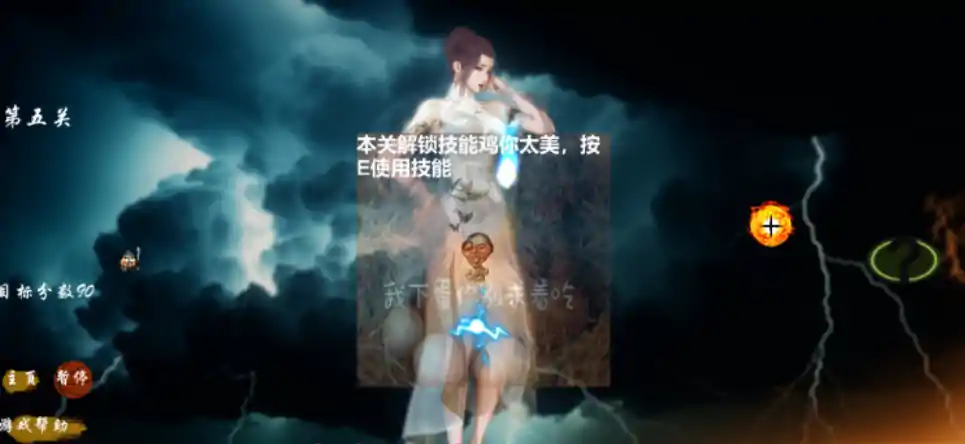  [ADV官方中文动作]姬你太美 KunKunBeauty[电脑1.58G]-第3张图片-萌站