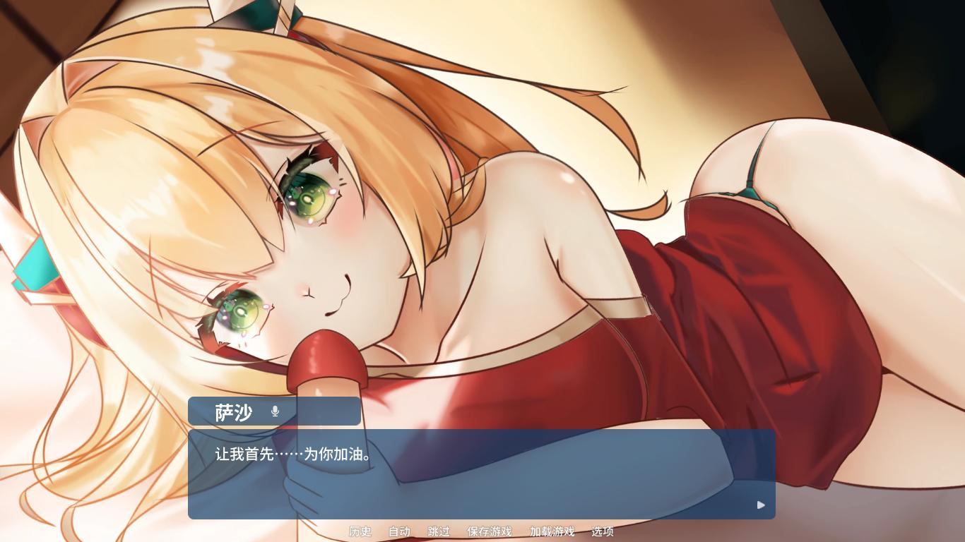 【ADV/汉化/PC/动态】Reboot My Heart-第4张图片-萌站