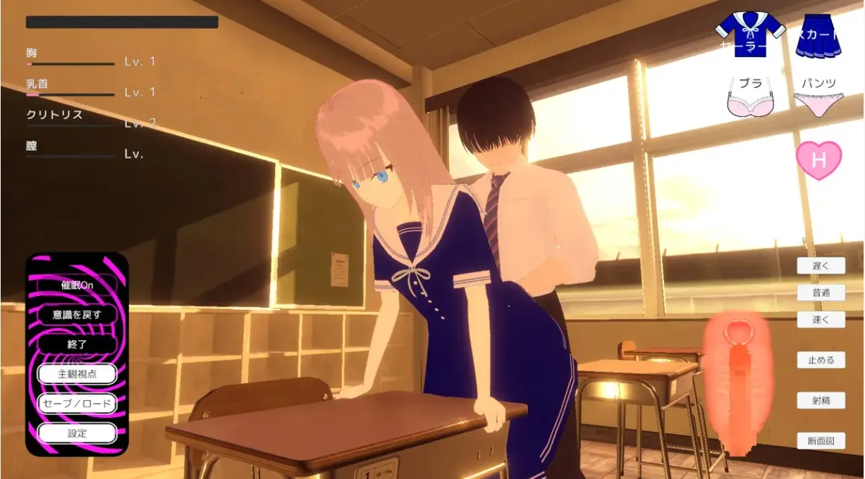 【互动SLG机翻3D触摸】放学后的催眠 After School 挂载机翻汉化版【500M】-第3张图片-萌站 【互动SLG机翻3D触摸】放学后的催眠 After School 挂载机翻汉化版【500M】-第3张图片-萌站