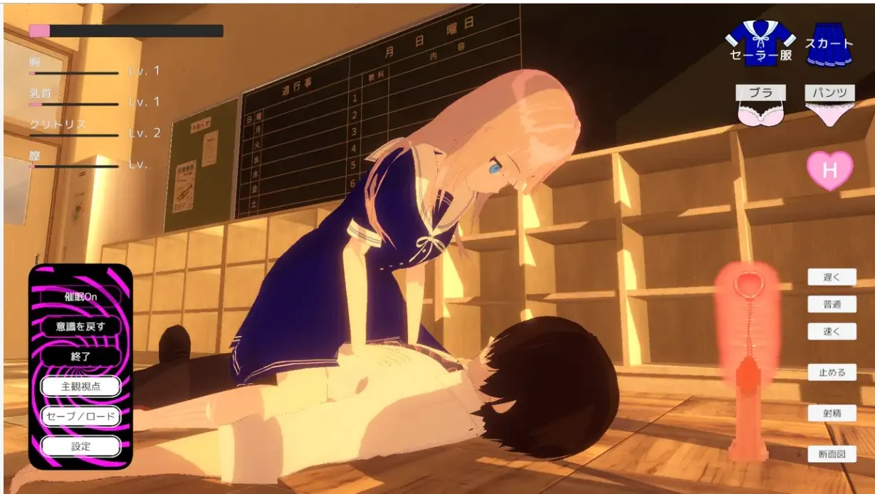 【互动SLG机翻3D触摸】放学后的催眠 After School 挂载机翻汉化版【500M】-第5张图片-萌站 【互动SLG机翻3D触摸】放学后的催眠 After School 挂载机翻汉化版【500M】-第5张图片-萌站