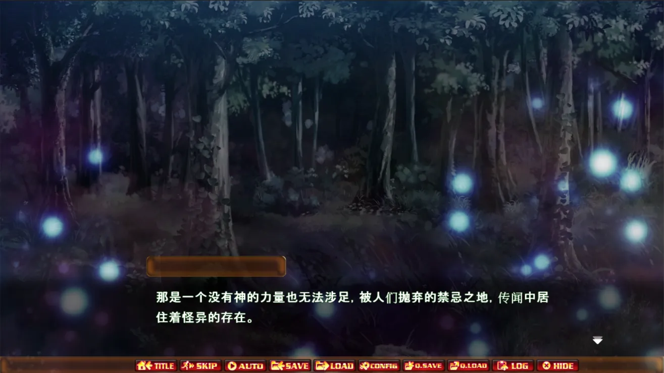 【拔作ADV汉化异种X】虫之王 ～所有雌杏都是我的子孙的苗床～蟲の王 ～全テノ雌ハ我ガ子孫ノ苗床～ Ver1.1 AI汉化内嵌版【1.87G】