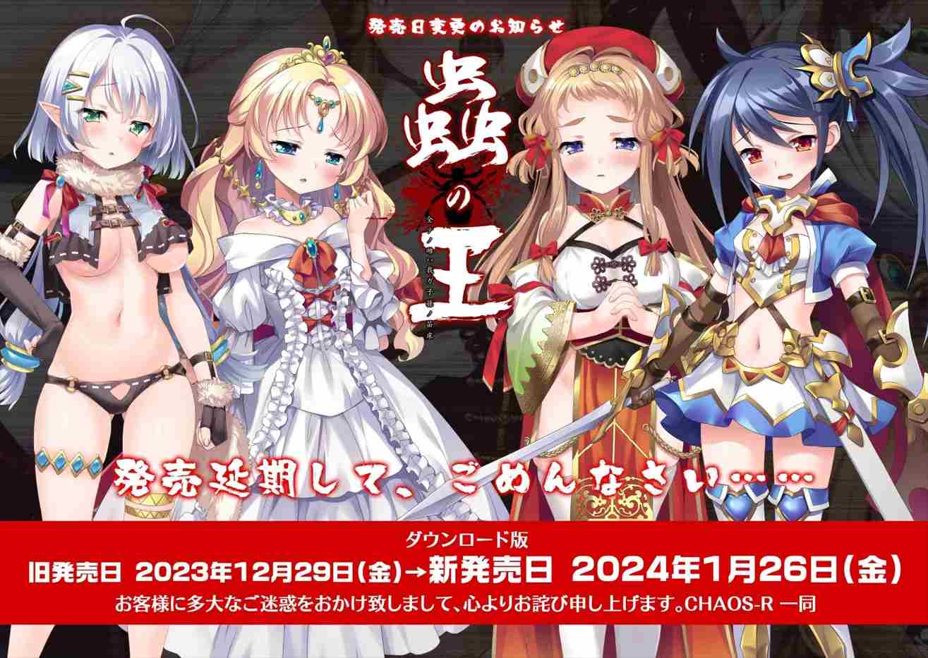 【拔作ADV汉化异种X】虫之王 ~所有雌杏都是我的子孙的苗床~蟲の王 ~全テノ雌ハ我ガ子孫ノ苗床~ Ver1.1 AI汉化内嵌版【1.87G】-第9张图片-萌站 【拔作ADV汉化异种X】虫之王 ~所有雌杏都是我的子孙的苗床~蟲の王 ~全テノ雌ハ我ガ子孫ノ苗床~ Ver1.1 AI汉化内嵌版【1.87G】-第9张图片-萌站