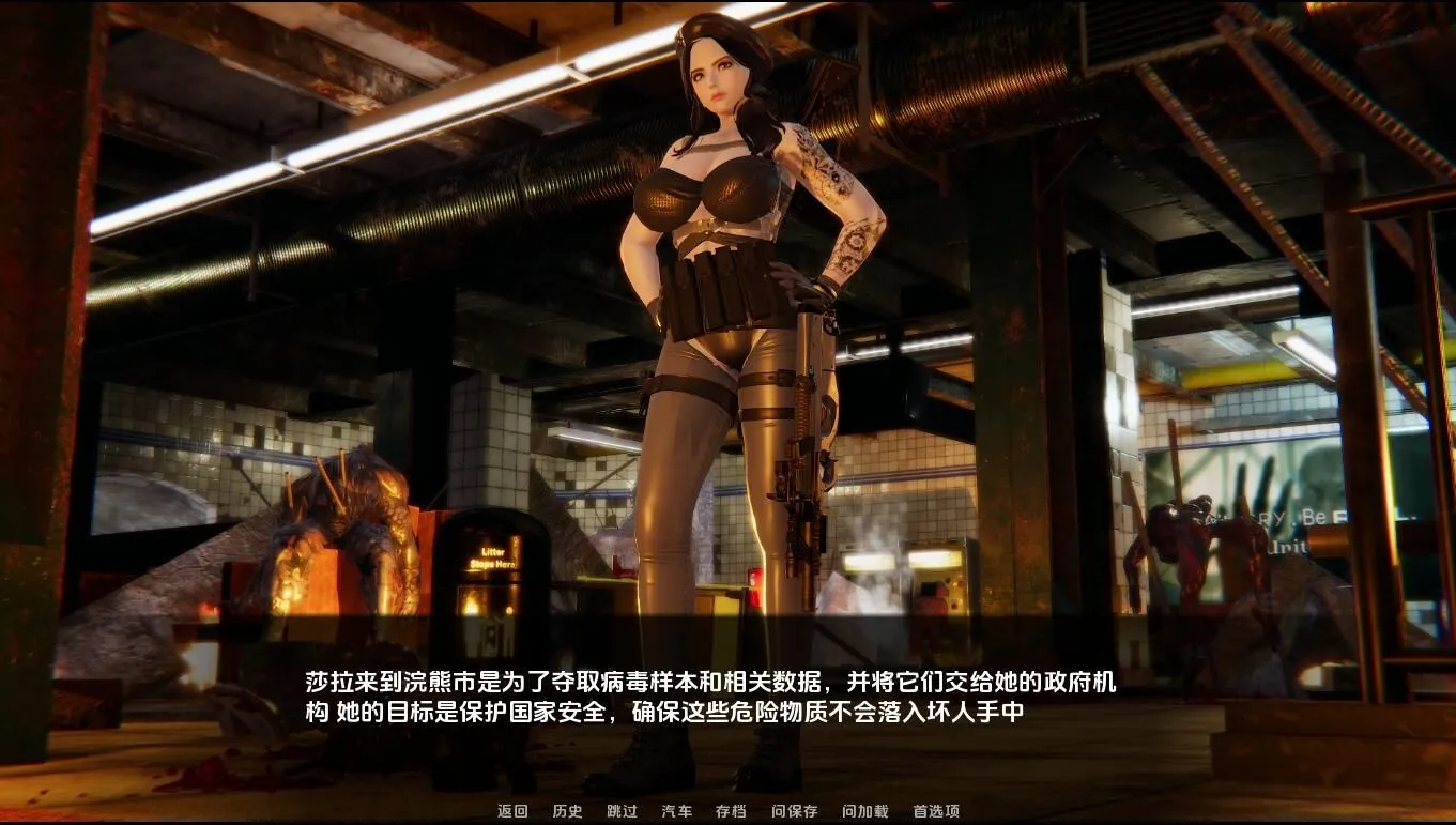 [欧美丧尸SLG汉化]堕落秩序：丧尸危机 The Fallen Order Zombie Outbreak Ver[D]1.0 [3.52G][D]-第10张图片-萌站