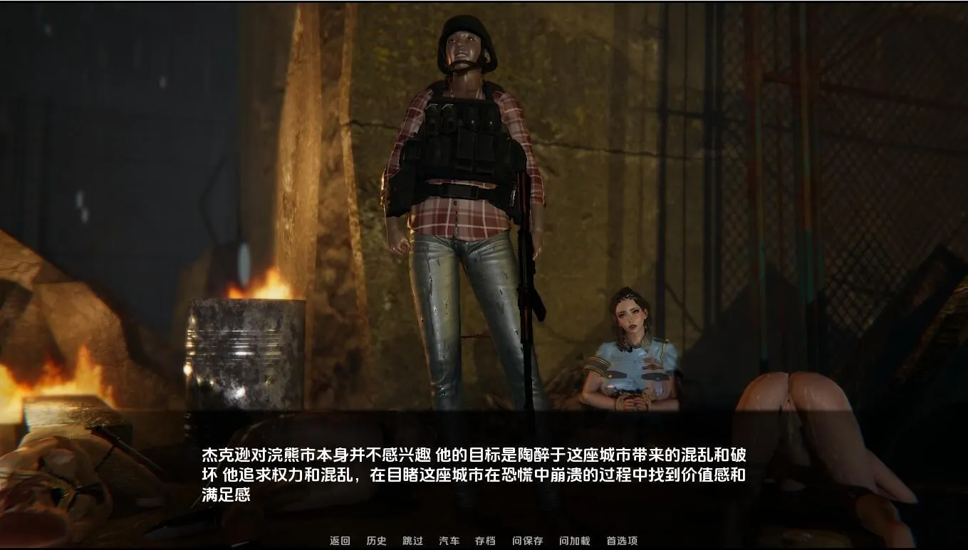 [欧美丧尸SLG汉化]堕落秩序：丧尸危机 The Fallen Order Zombie Outbreak Ver[D]1.0 [3.52G][D]-第12张图片-萌站