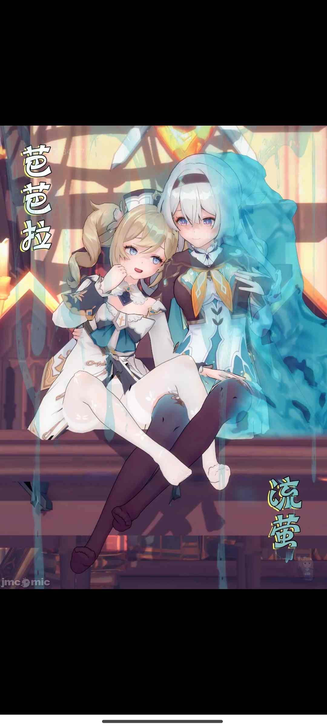 芭芭拉，史莱姆和流萤（含皮物）