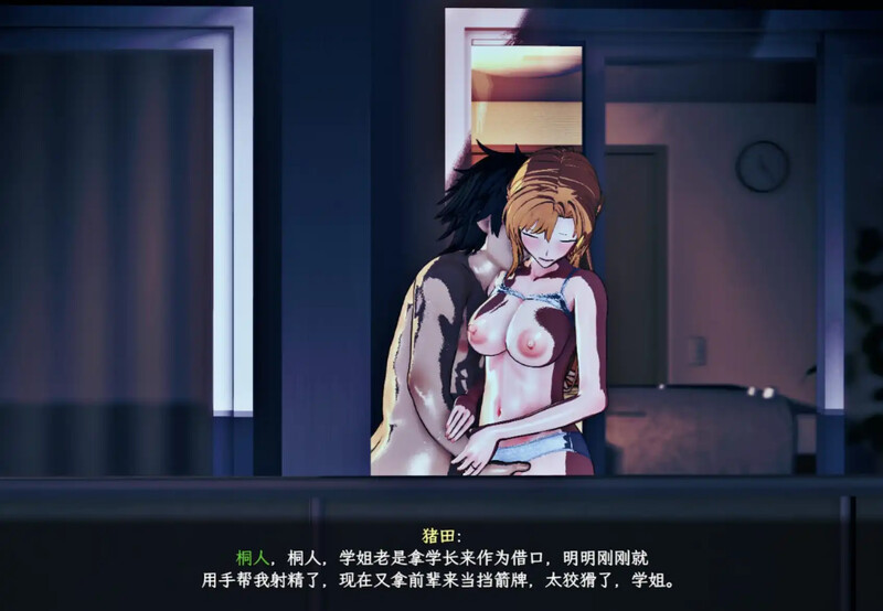 更新 [国产神作RPG/究极NTR/动态/中文] 刀剑SAO~气息遮断魔法陷阱 Ⅱ V0.83 官方中文步兵版-第15张图片-萌站