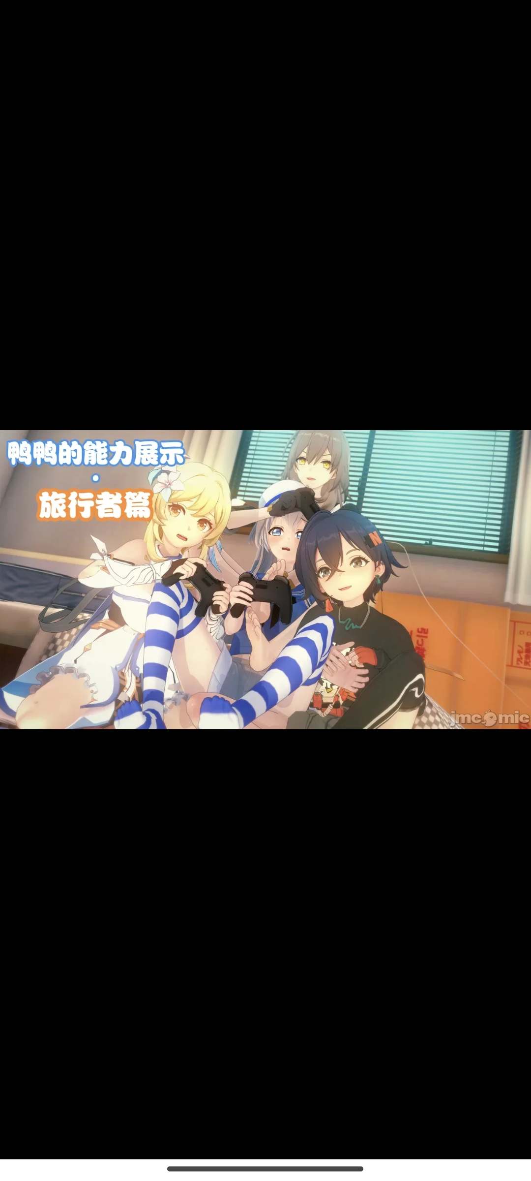 鸭鸭的能力展示