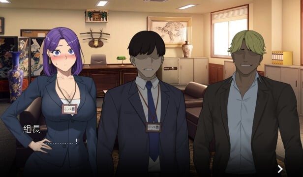 [绿帽SLG/中文/动态/更新] NTR办公室（NTRoffice)） 25.05.20重要修复 Steam官中-第7张图片-萌站